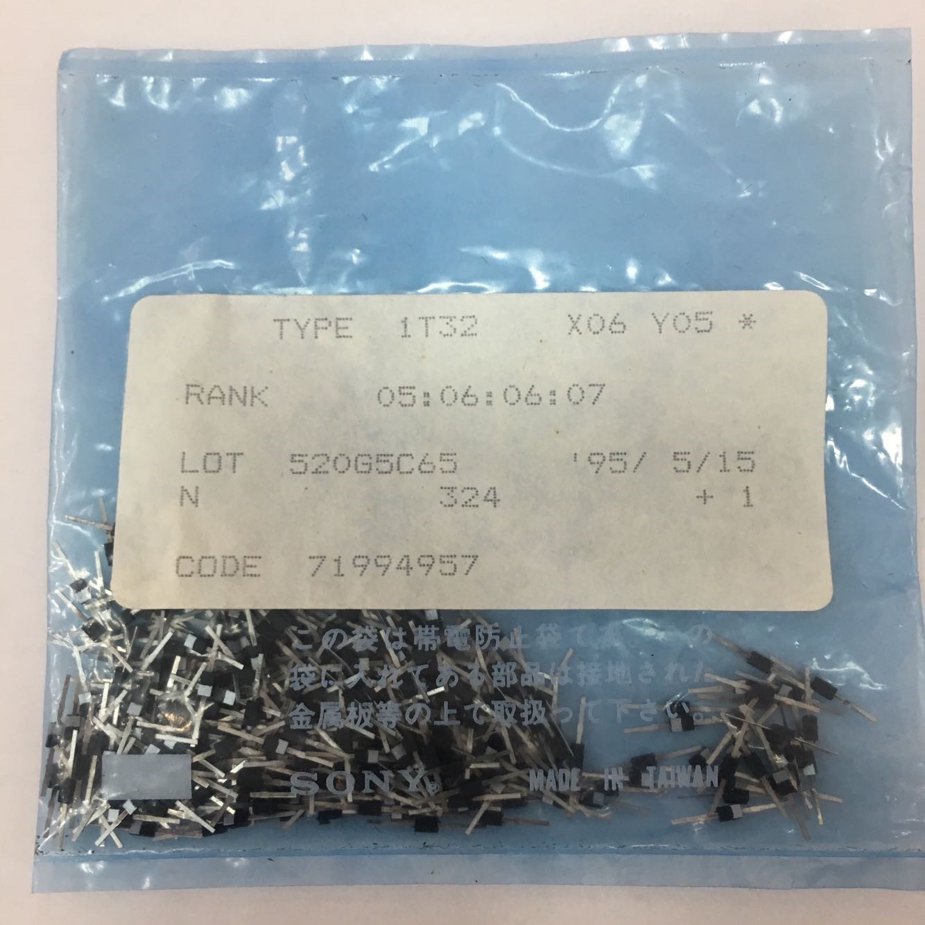 IT32 Original SONY1206 5pcs/lot