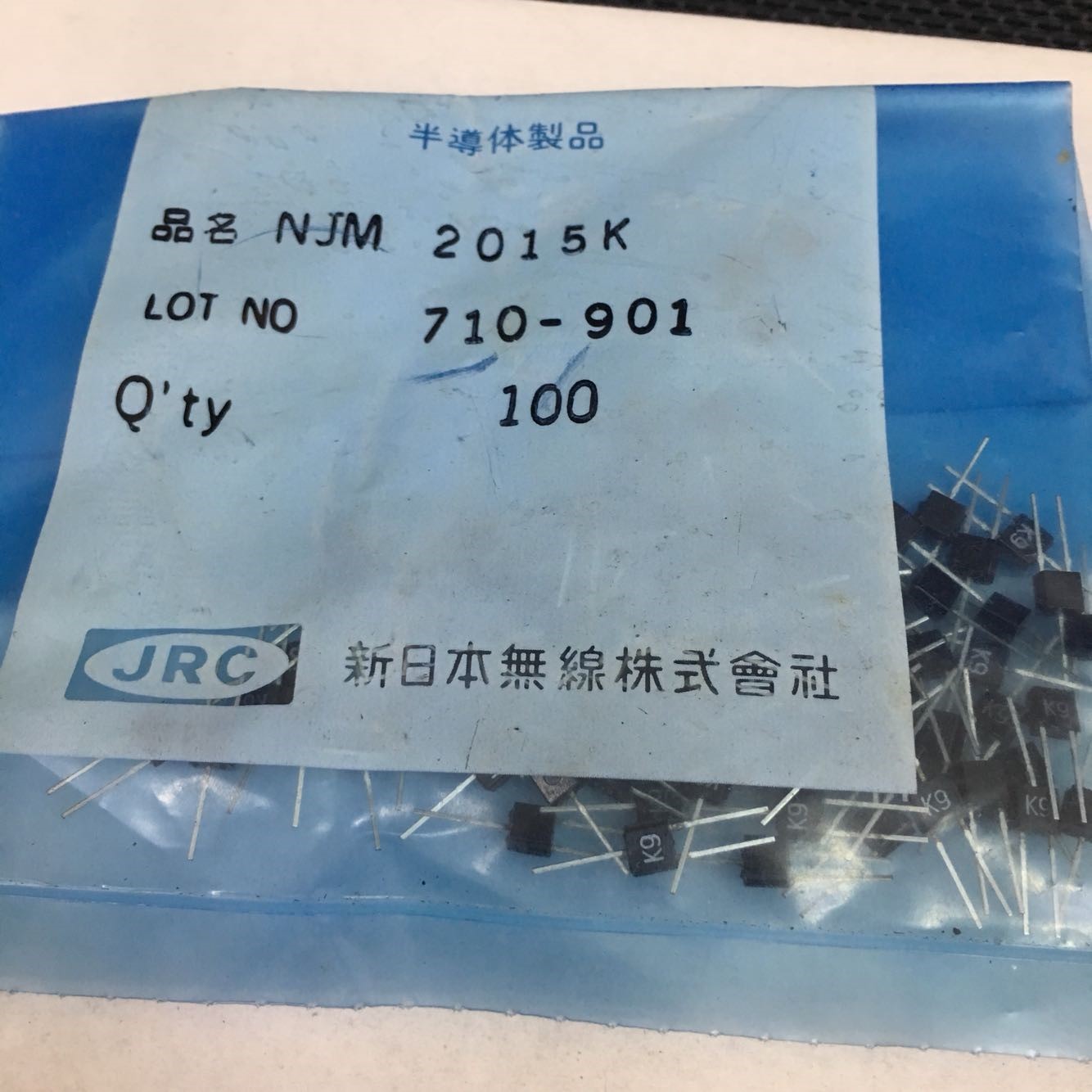 NJM2015K Original 5pcs/lot