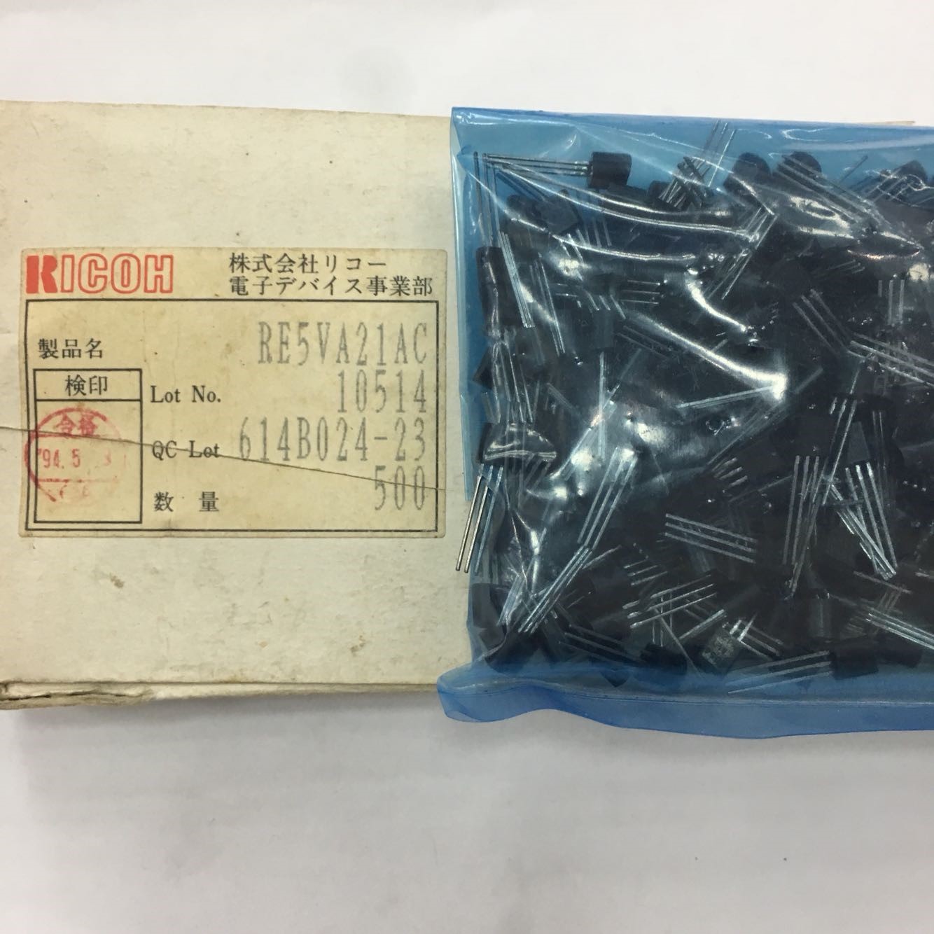 RE5VA21AC Original TO-92 5pcs/lot