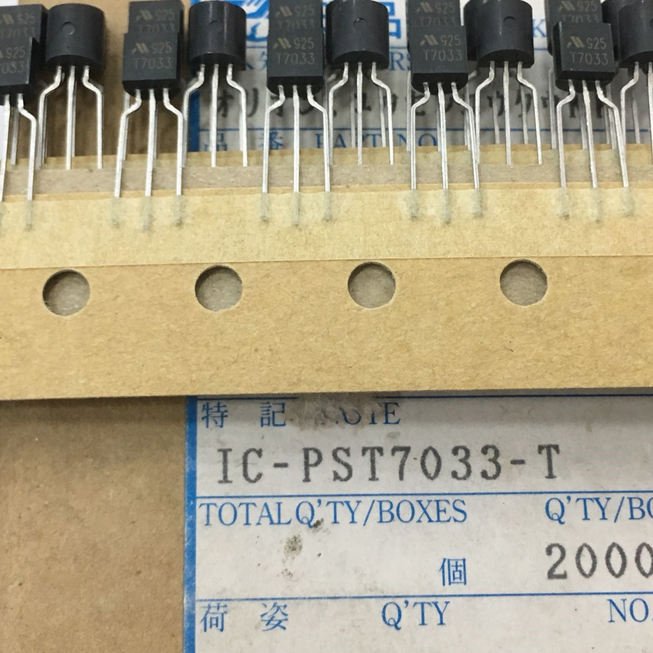 PST7033-T T7033 Original mitsumi TO-92 5pcs/lot